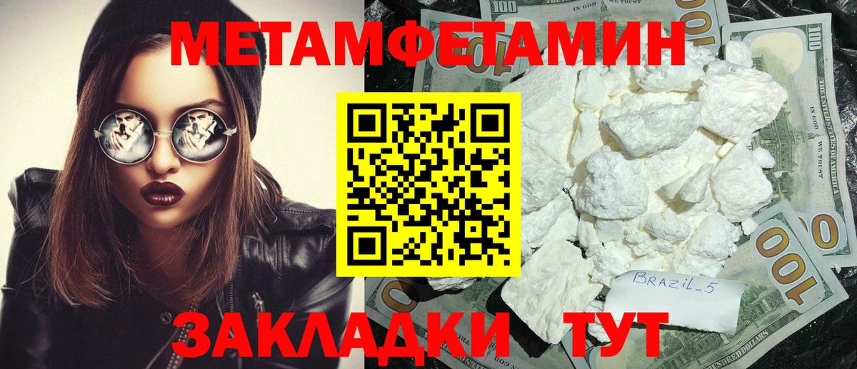 Истра  АМФ Розовый  АМФЕТАМИН  Вход с VPN 