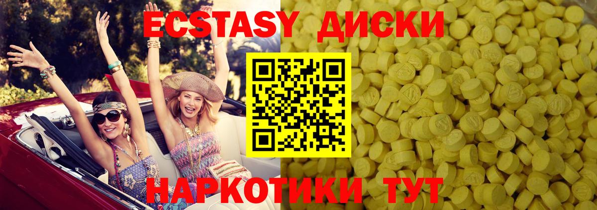 ГАШ  Codein  Истра  APVP СОЛЬ кристаллы  Мефедрон кристаллы  Вход с VPN  МАРИХУАНА  Cocaine 