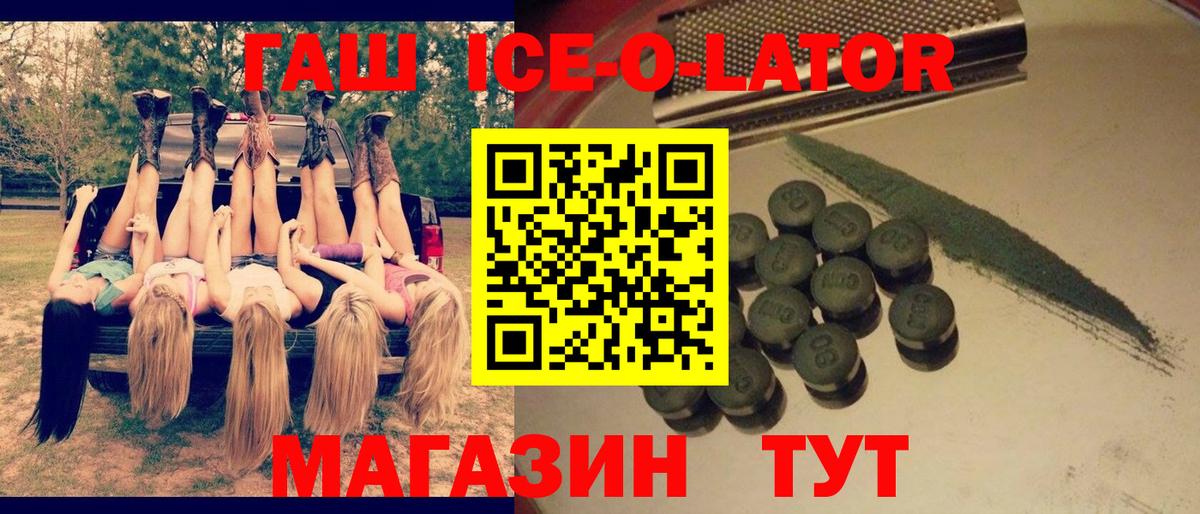 ГАШ Cannabis Истра