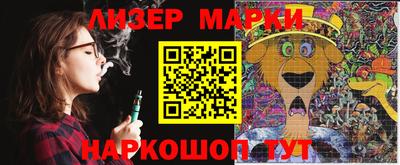 бошки Рузаевка