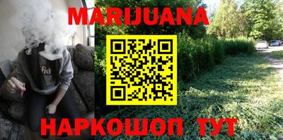 бошки Рузаевка