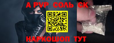 героин Пугачёв