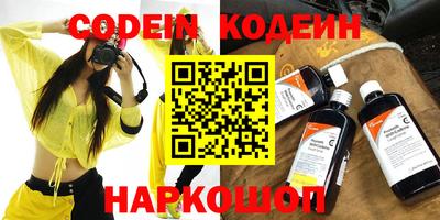 бошки Рузаевка
