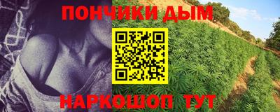 бошки Рузаевка