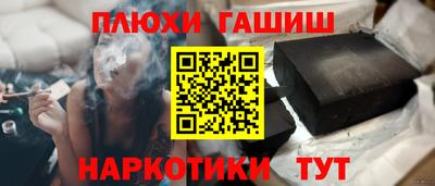 героин Пугачёв