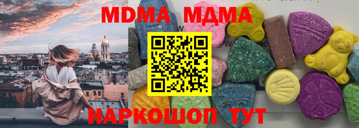МДМА VHQ Истра