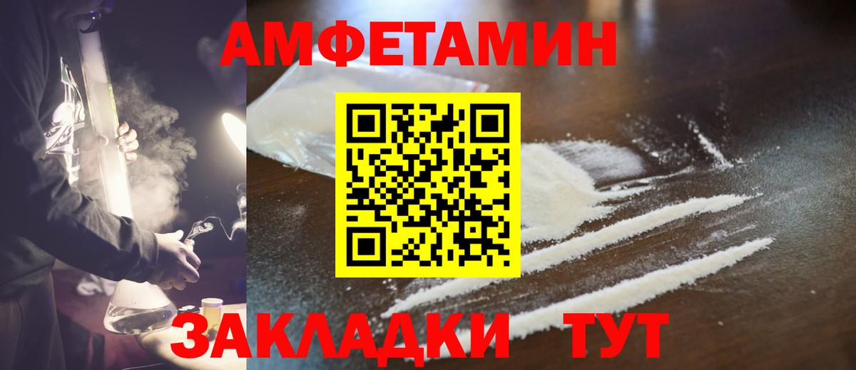 Истра  МЕТАМФЕТАМИН пудра  МЕТАМФЕТАМИН пудра  Вход с VPN 