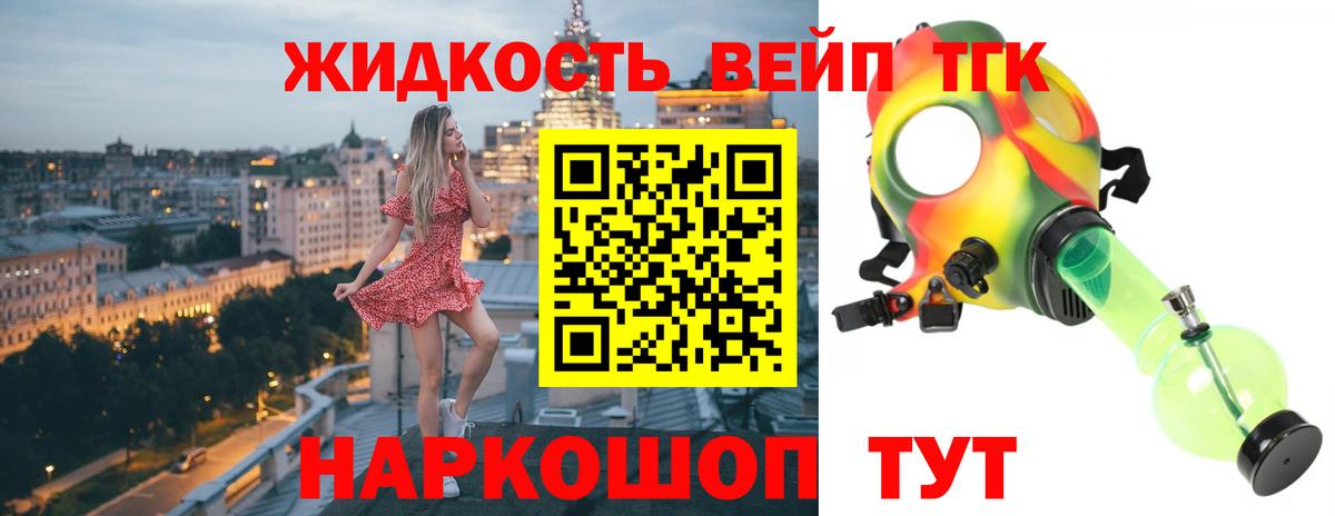 Истра  ТГК гашишное масло  Вход с VPN 